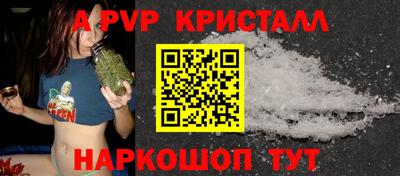 ешки Лесосибирск