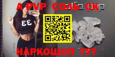 кокаин VHQ Ливны