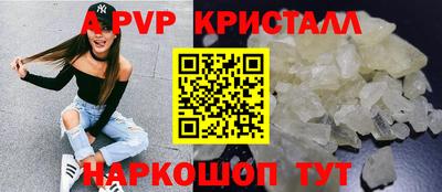 кокаин VHQ Ливны