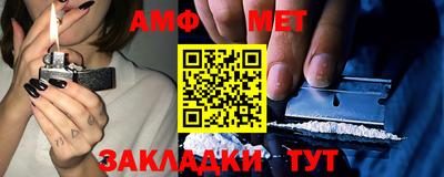 кокаин VHQ Ливны