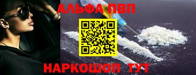 кокаин VHQ Ливны