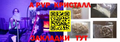 ешки Лесосибирск