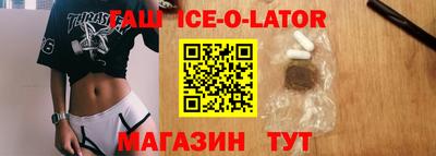 прущий лед Ликино-Дулёво