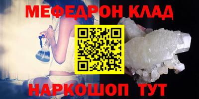ешки Лесосибирск