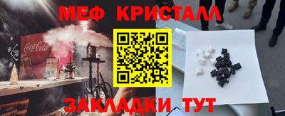 прущий лед Ликино-Дулёво