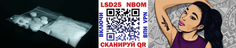 Лсд 25 экстази кислота  дарнет шоп  дарк нет клад  Вольск 