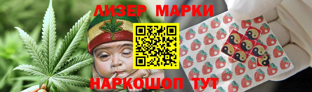Вольск  Лсд 25 экстази кислота  Вход с VPN  Лсд 25 экстази  ЛСД экстази ecstasy 