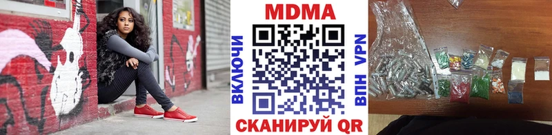 МДМА Molly  blacksprut ссылка  Вольск 