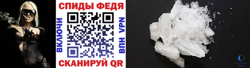 МЕТАМФЕТАМИН кристалл  Вольск 