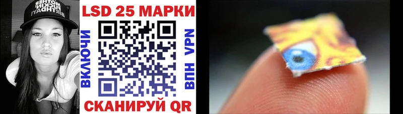 как найти наркотики Вольск Марки N-bome 1,5мг
