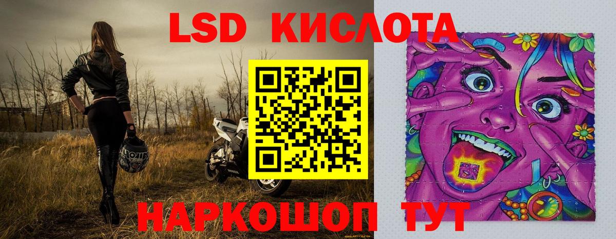 Марки N-bome 1,5мг  Марки N-bome 1,5мг  Вольск  Марки NBOMe  Вход с VPN 