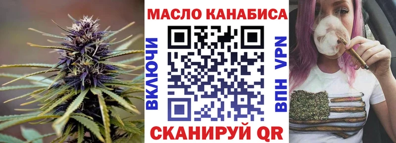 Дистиллят ТГК жижа  Вольск 