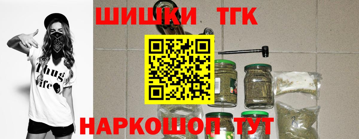 Шишки марихуана OG Kush  Марихуана SATIVA & INDICA  МАРИХУАНА гибрид  Вольск  Вход с VPN  Бошки Шишки планчик 