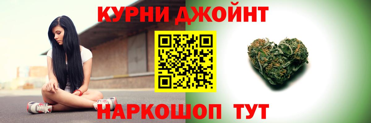 Каннабис Ganja Вольск